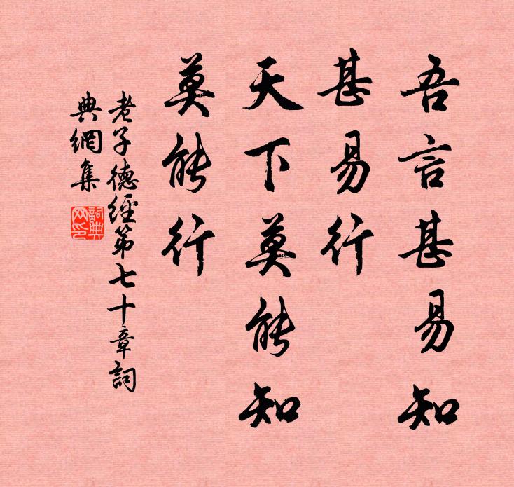 今歲酒疏花未見，惟將感淚濕青春 詩詞名句