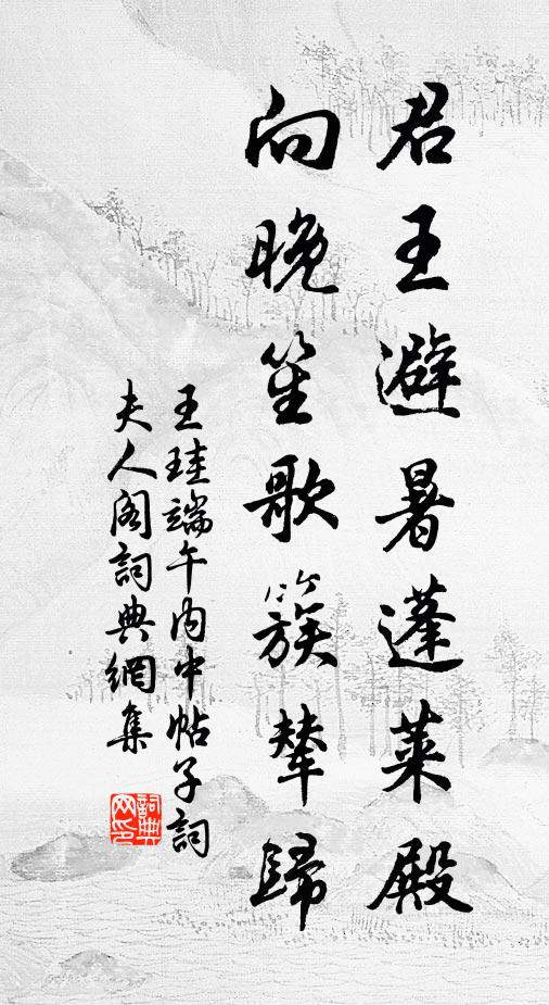 去年踏青人今年不來，今年上墳底明年何處 詩詞名句