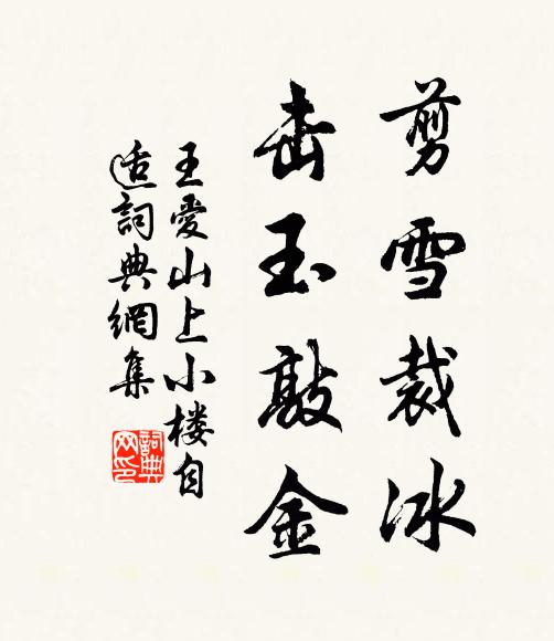 前已有十二篇鼓子詞，此未知果公作否 詩詞名句