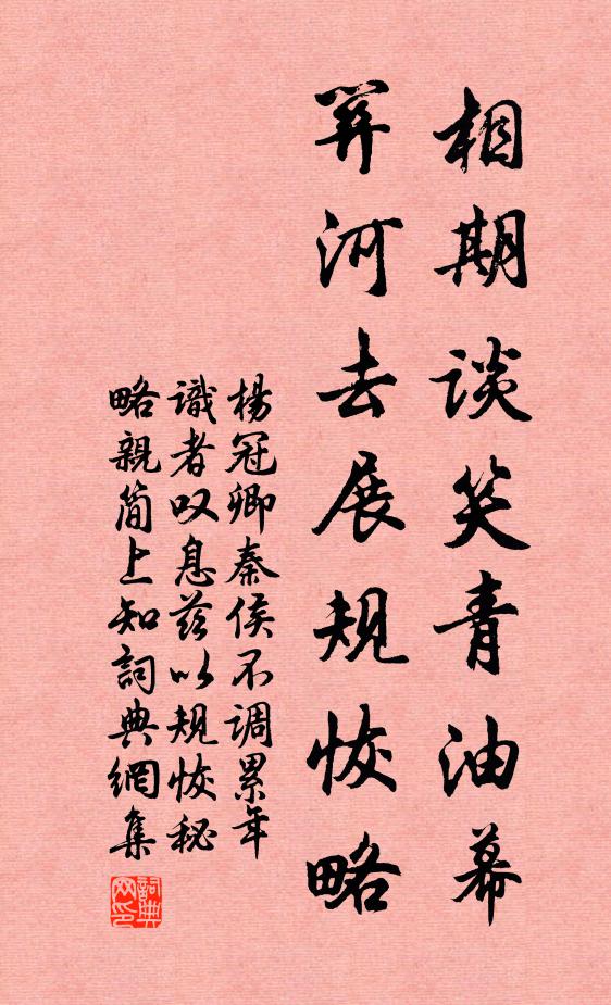 沿江抵海澨，行陸至膠西 詩詞名句