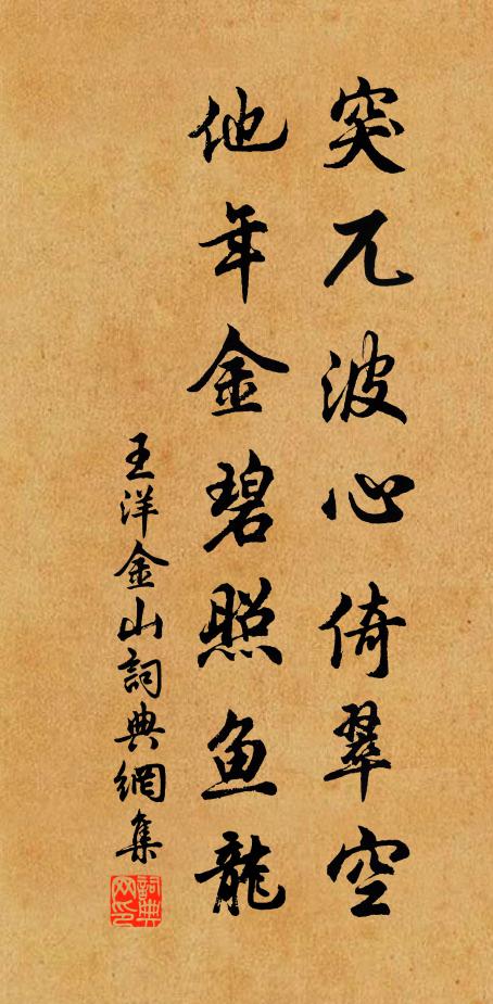 四方衣冠，爭誦傳之，稱為今之絕唱 詩詞名句