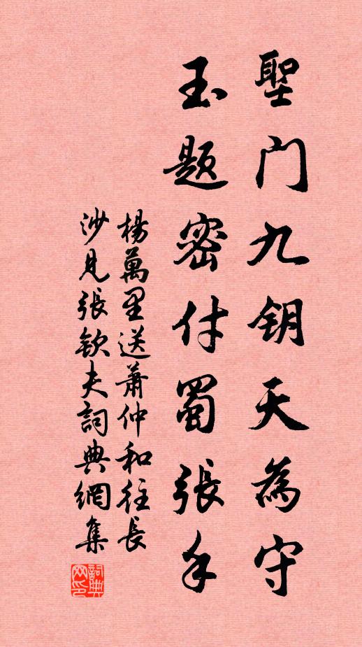 樹枝湔故翠，花朵放新馣 詩詞名句