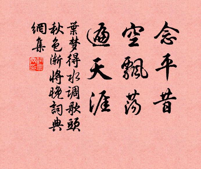 李鼐的名句_李鼐的詩詞名句_第3頁_詩詞名句