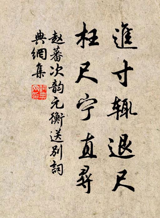 山近雲侵座，溪虛月滿闌 詩詞名句