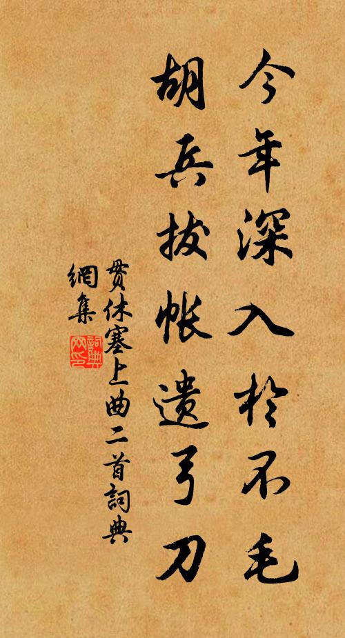 北陸澄彭蠡，南青拔祝融 詩詞名句