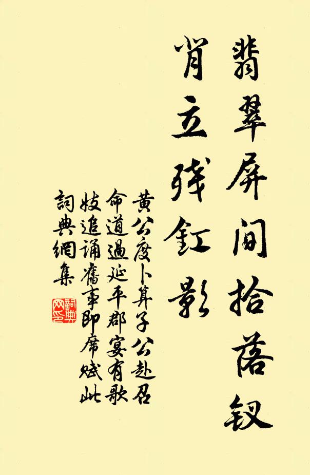 蒼蒼開幽林，峰嶺日相對 詩詞名句