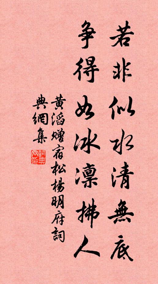 人生既有終，神仙詎私好 詩詞名句