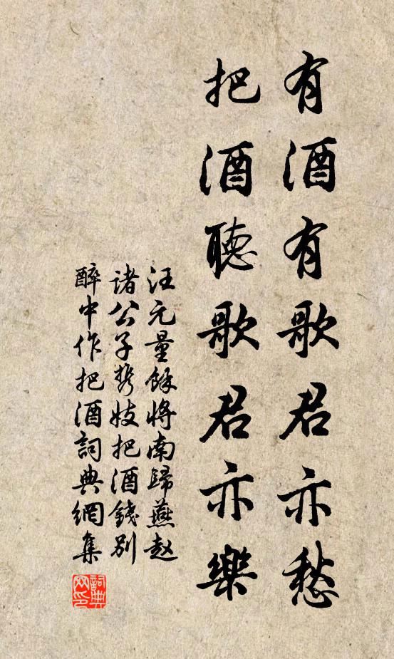 廿六陰弗雨，細霔宵間作 詩詞名句