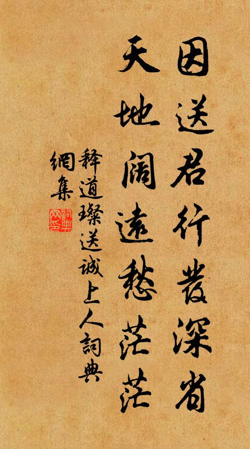 會暮春時雨，乃耕作佳期 詩詞名句