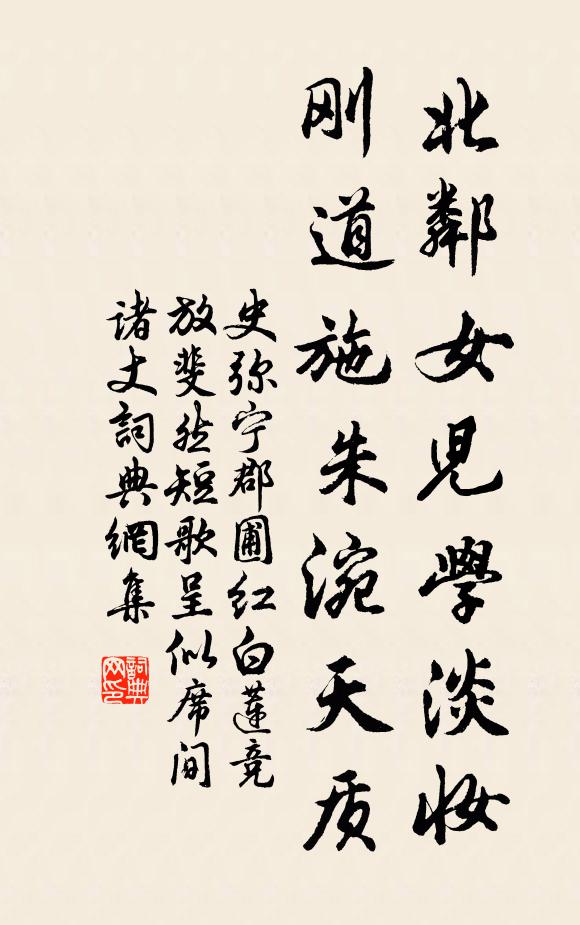 定有裔孫尋遠祖，盡教智叟笑愚翁 詩詞名句