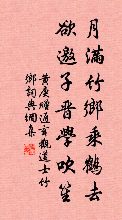 何事別君才百里，可堪終歲斷來書 詩詞名句