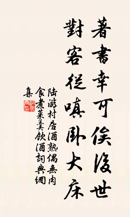 梁木萎邦哲，乘輿哭第家 詩詞名句