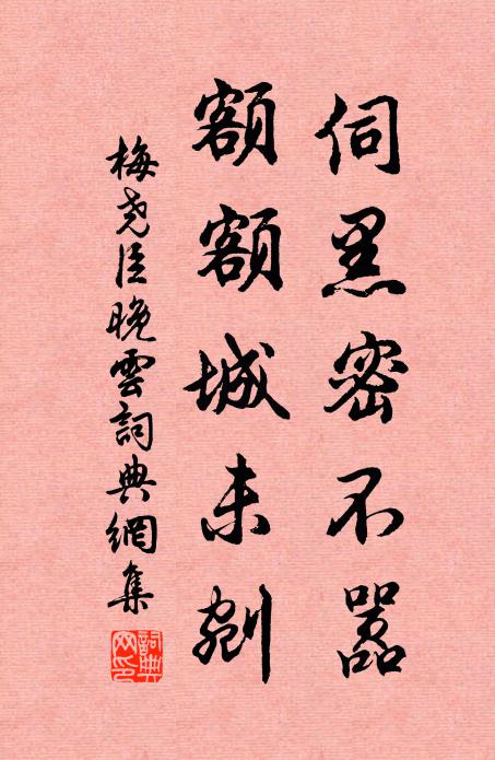 鳳皇非故台，不見白鷺洲 詩詞名句