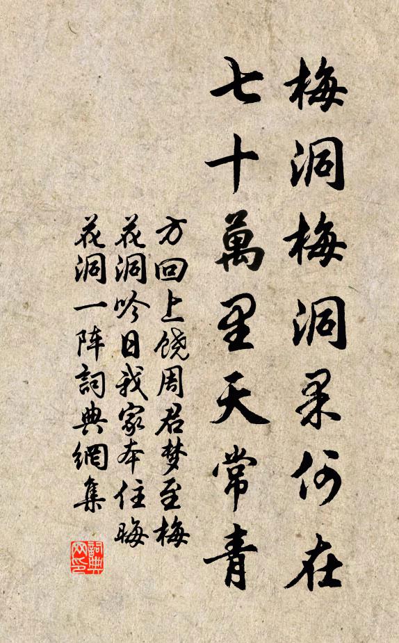 歲晚成歸否，高山有白雲 詩詞名句