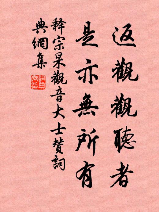 天祿凝嚴近紫台，書幃夜對雪華開 詩詞名句