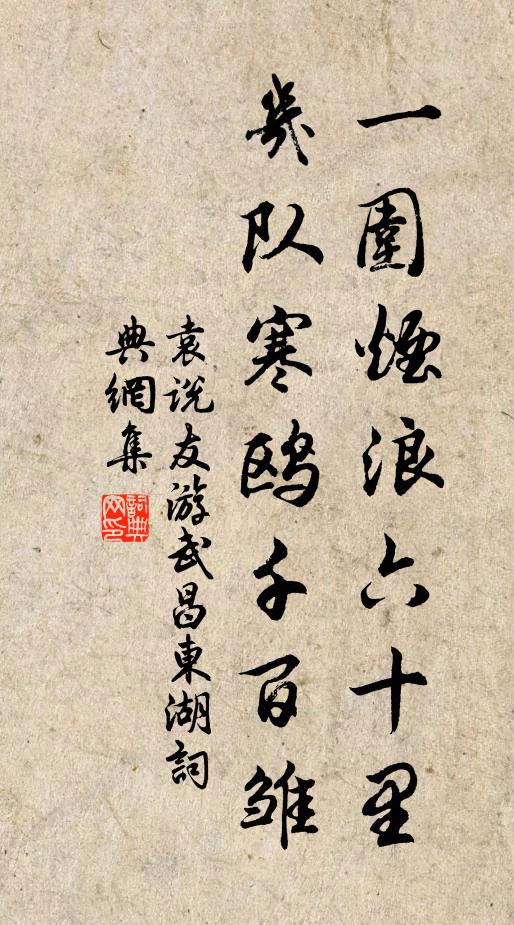 幽處尋書坐，朝朝閉竹扉 詩詞名句