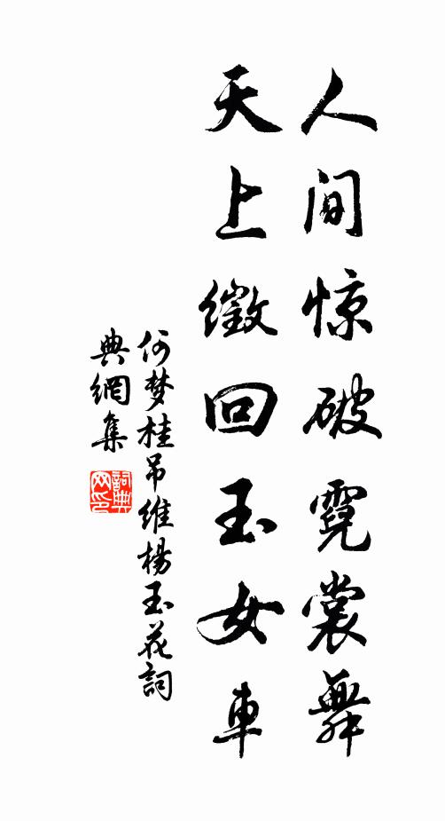 黃梅未長先愁雨，翠樹將成擬納涼 詩詞名句