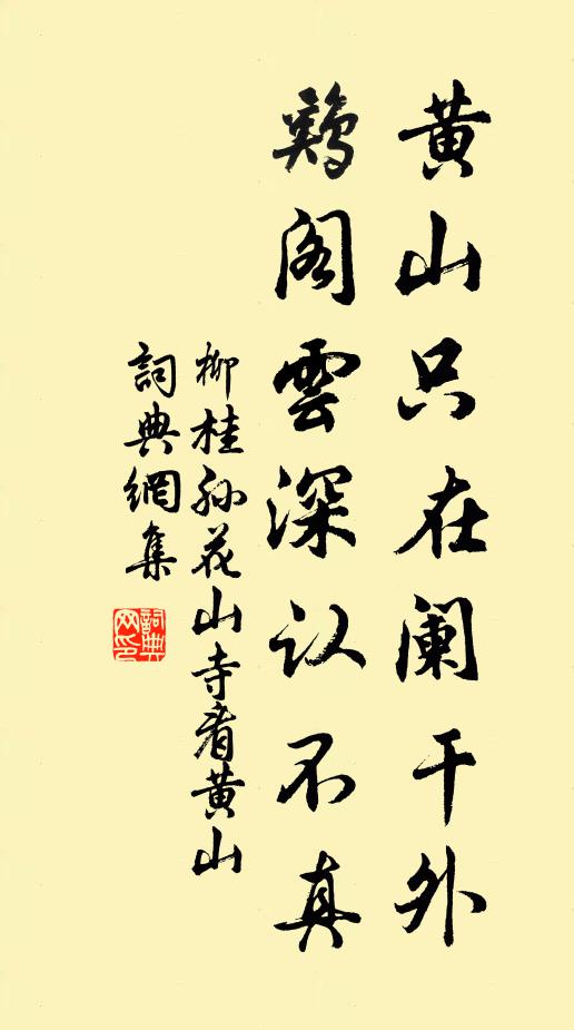 對琴書，歌一闋，引千卮 詩詞名句