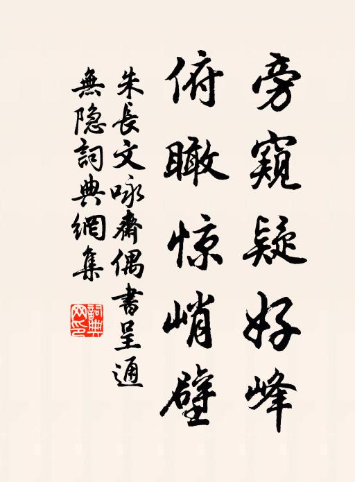 牲肥酒香時日良，金戈鐵馬山茫茫 詩詞名句