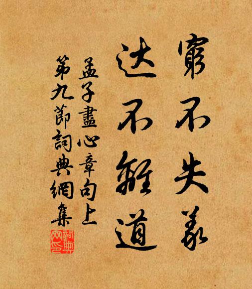 合是徵士友，色香總絕清 詩詞名句