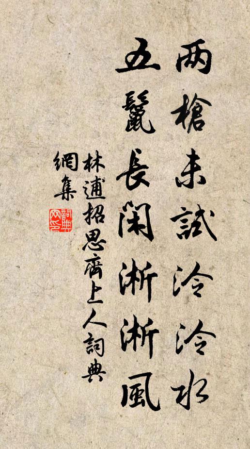 勸君一醉千日醒，世事花開又花落 詩詞名句