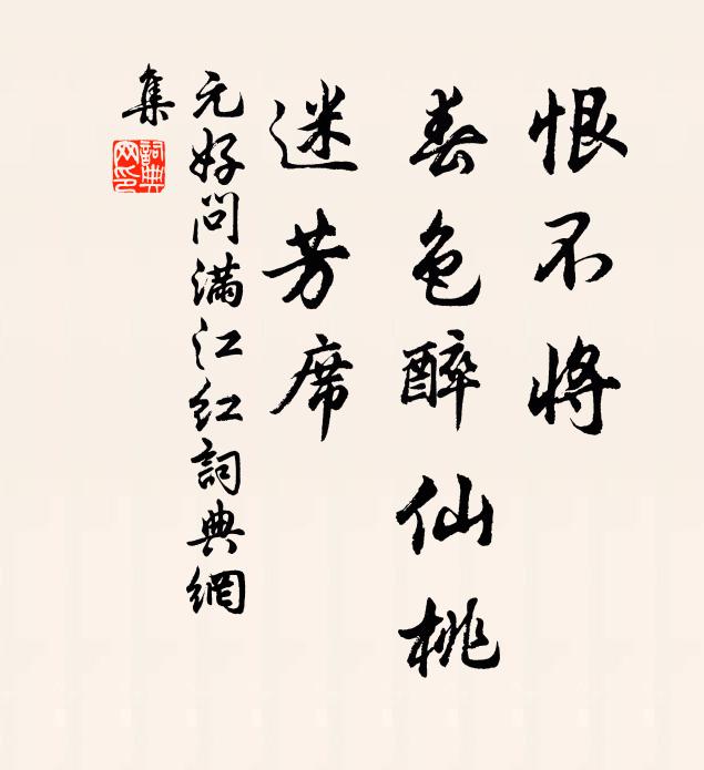 桂隱聞知得雨來，榴花應對竹光開 詩詞名句