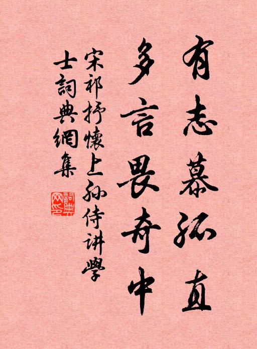 百歲都來如過客，一生大半似幽囚 詩詞名句