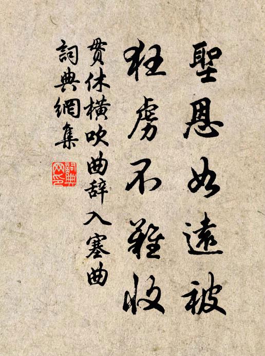 小臣請祝君王壽，乾道宜過一萬春 詩詞名句