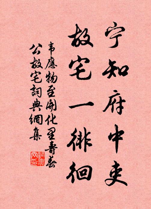 彼龜窺天蠡測海，妄以時日肆度量 詩詞名句