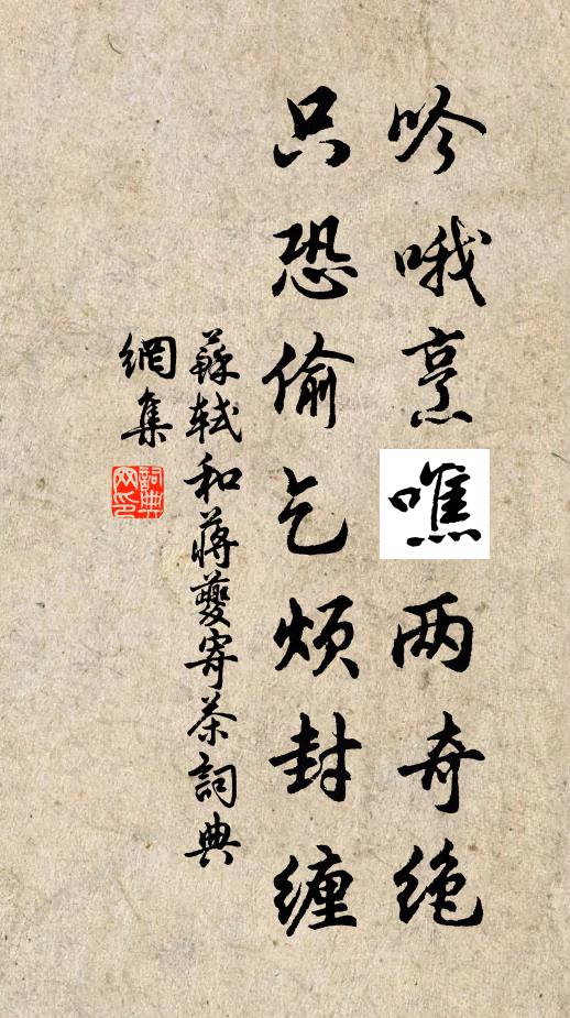 人棄摧枯木，君憐攬敝裘 詩詞名句