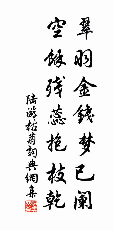 中條插遠近，黃河瀉直斜 詩詞名句