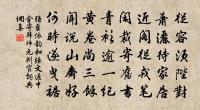 浣溪沙（書大同驛壁）原文_浣溪沙（書大同驛壁）的賞析_古詩文