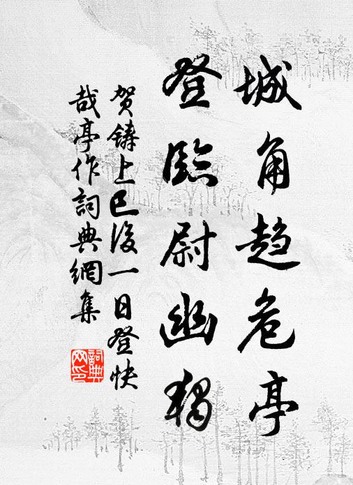 生平小我一全乾，十五字問揚雄難 詩詞名句