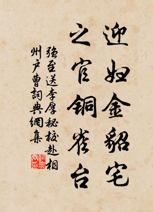 花心起墨暈，春色散毫端 詩詞名句