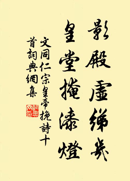 蹙金芙蓉戲雙鴛，鄉床一倚曾萬錢 詩詞名句