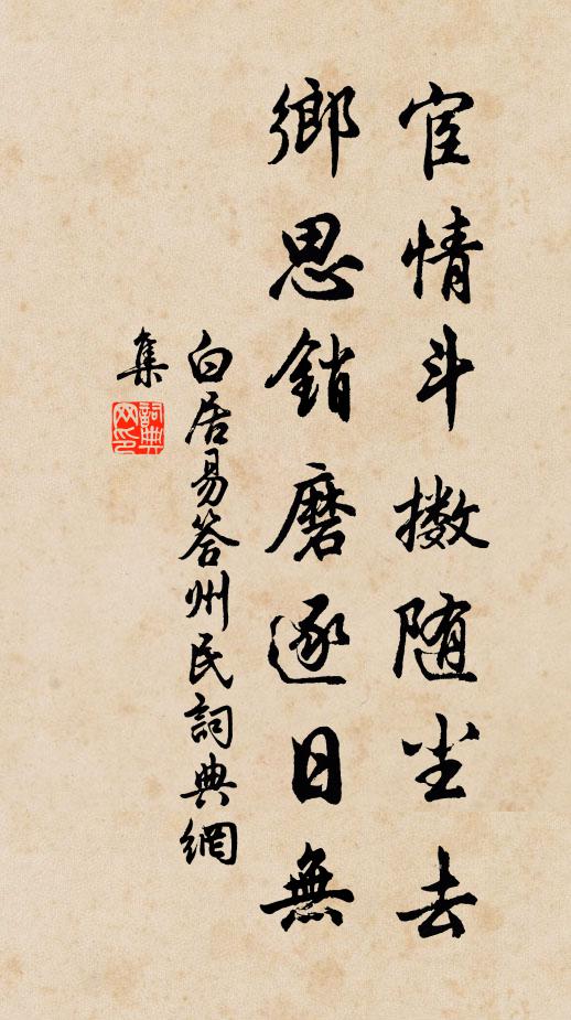 時有衛霍無淵雲，於漢往往未為缺 詩詞名句