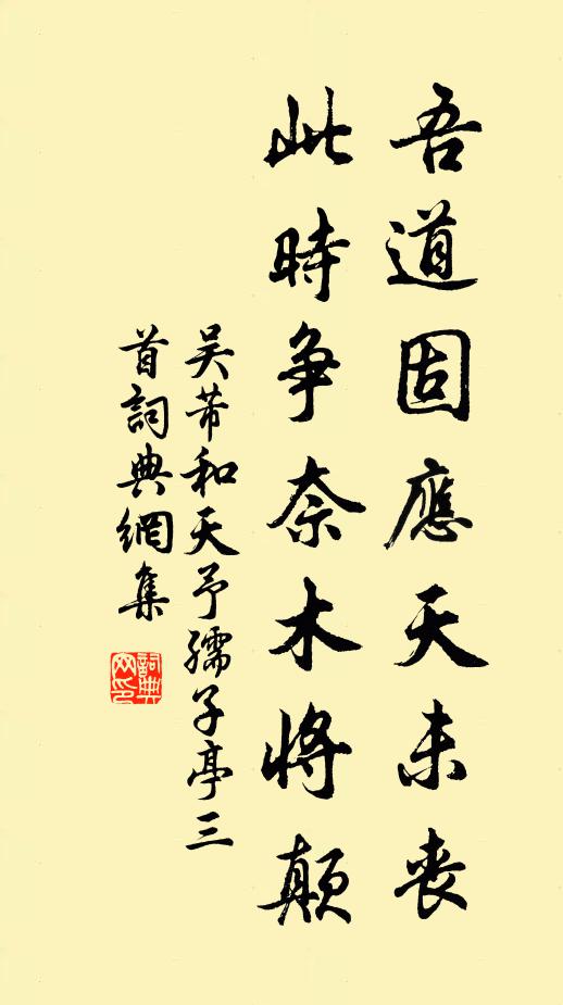 方幅藏萬里，環以青山岑 詩詞名句