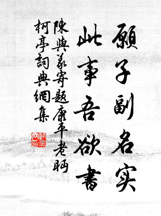 南京柳麻子，黧黑，滿面疤癗，悠悠忽忽，土木形骸，善說書 詩詞名句