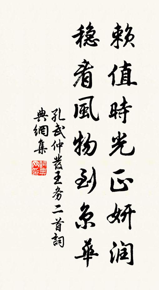 油雲忽東起，涼雨淒相續 詩詞名句