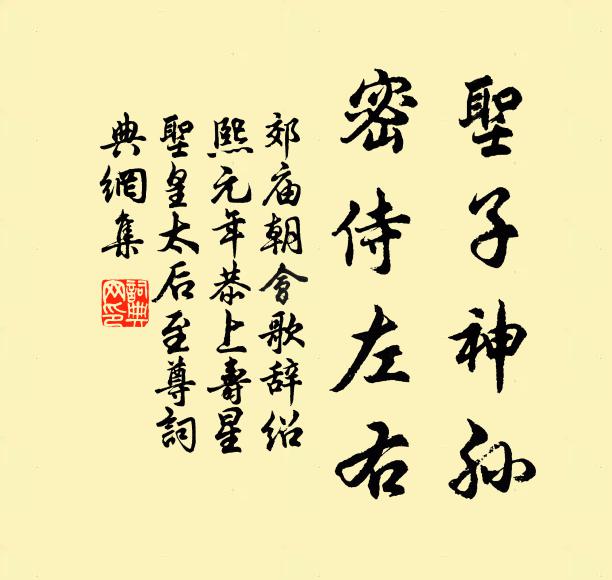 竹開霜後翠，梅動雪前香 詩詞名句