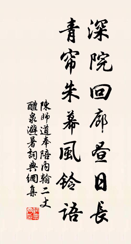 曉沾細雨香猶潤，時過重陽色倍嘉 詩詞名句