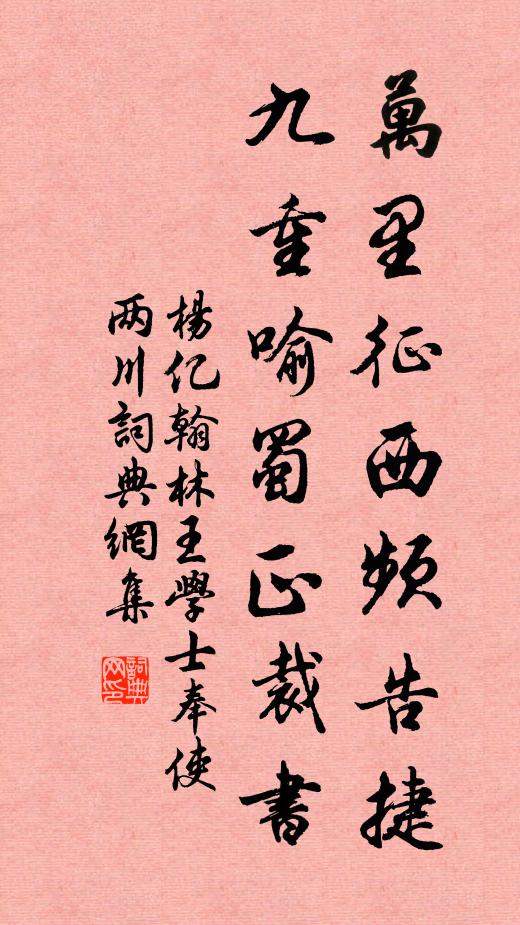 精靈奔昂宿，神異載河圖 詩詞名句