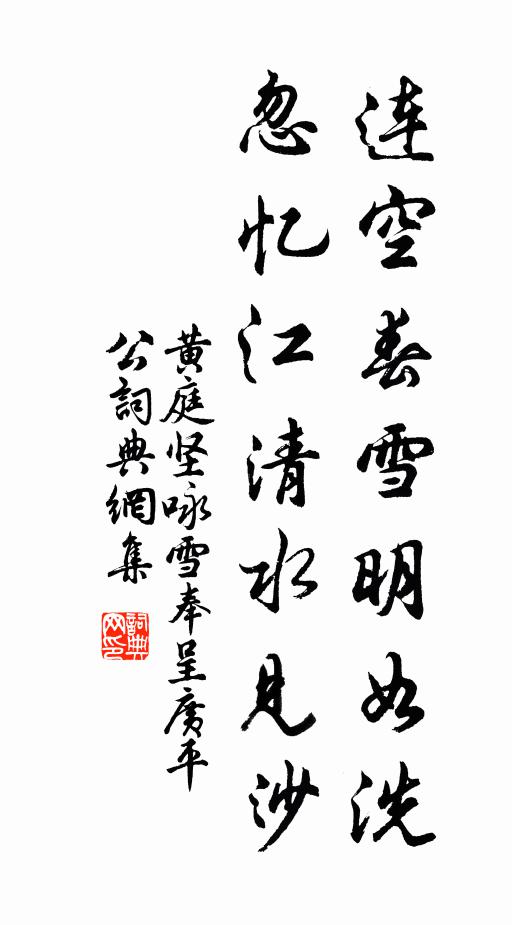 一瓢賢巷僻如山，十部文移日滿前 詩詞名句