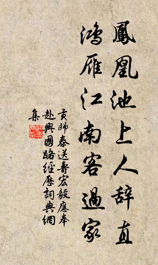 相思杳如夢，珠淚濕羅衣 詩詞名句