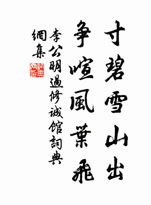 猶勝華發從軍客，歸臥茅檐養戰瘡 詩詞名句