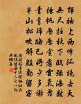 崇真院絕粒偶書付兒熙之定之並呈張蒼峰劉洞原文_崇真院絕粒偶書付兒熙之定之並呈張蒼峰劉洞的賞析_古詩文