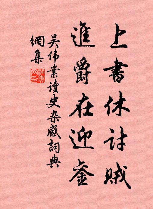 愛名之世忘名客，幸有山林舊市朝 詩詞名句