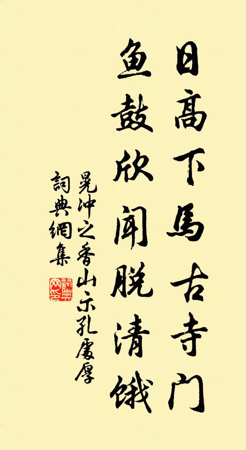 體將時格變，名向榜頭書 詩詞名句