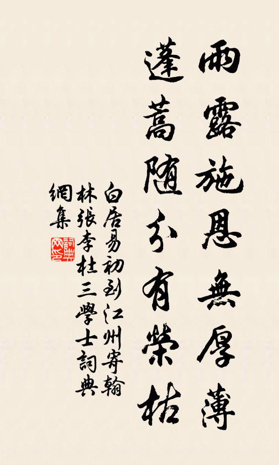 自壽一觴花前醉，醉嚲彩幡金勝 詩詞名句