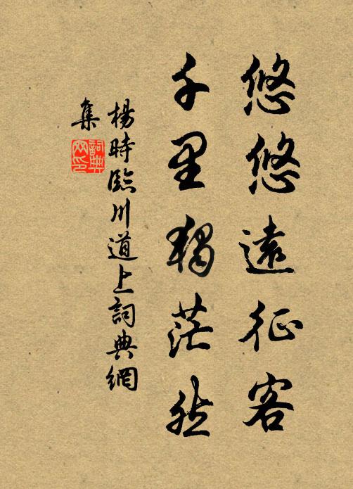 中有讀書堂，藏書足精研 詩詞名句